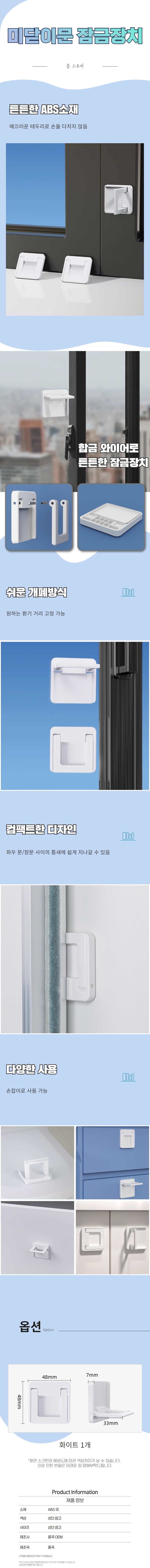 상품 상세 이미지